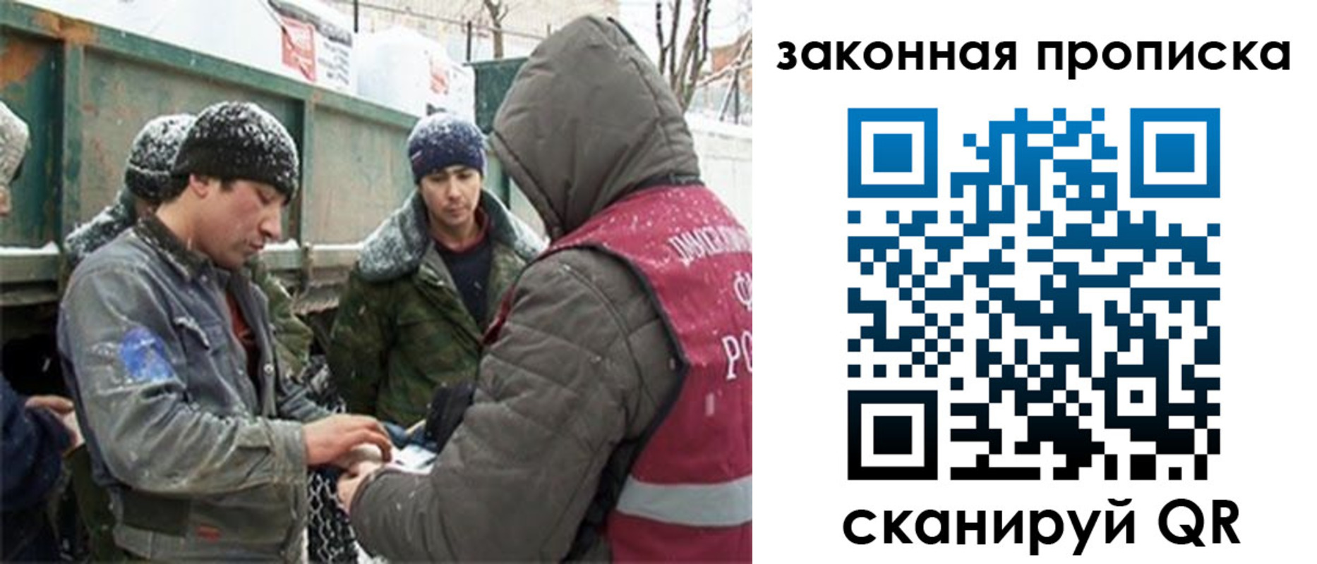 прописка гарантия в Вилюйске