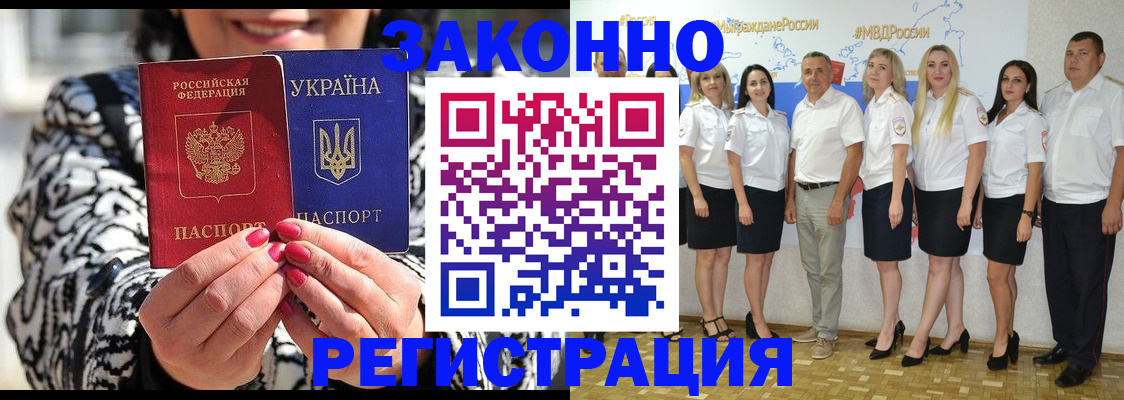 прописка поиск в Вилюйске