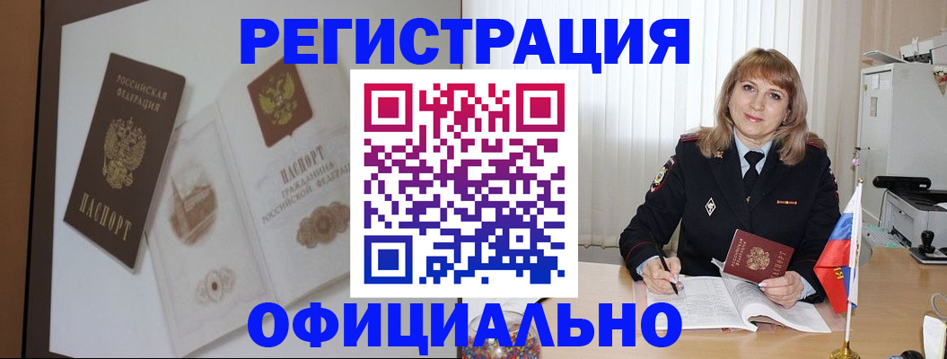 регистрация для дет. сада в Вилюйске