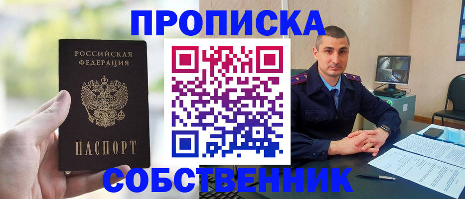 временная регистрация адрес в Вилюйске