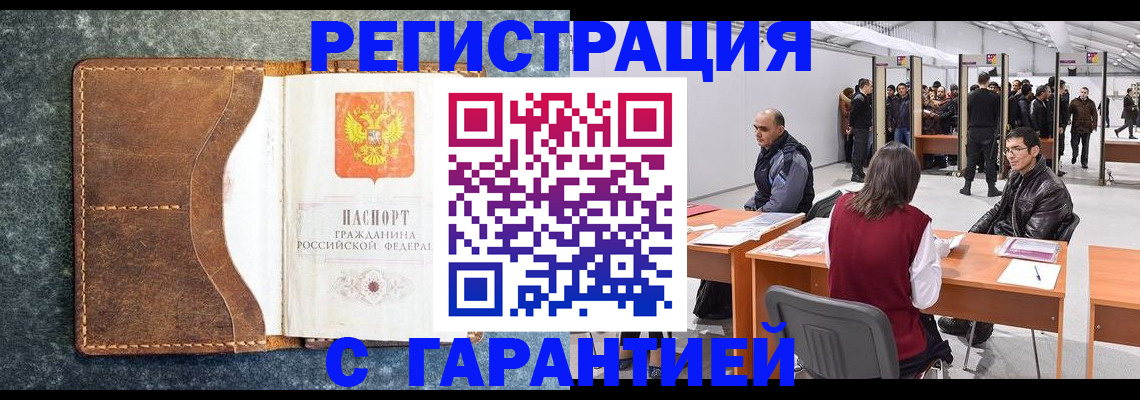 пропишу в квартире в Вилюйске